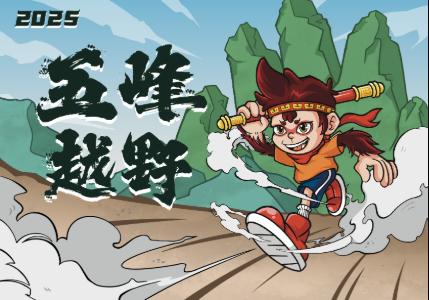 DTP WOW 五峰越野 2025 - 2024五峰越野 Wufeng Off-Road LV2