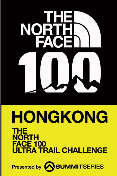 The North Face 100 Hong Kong 2018 - 50K